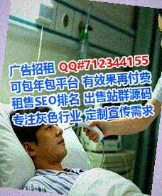 冀南新卵妹劳务事务所